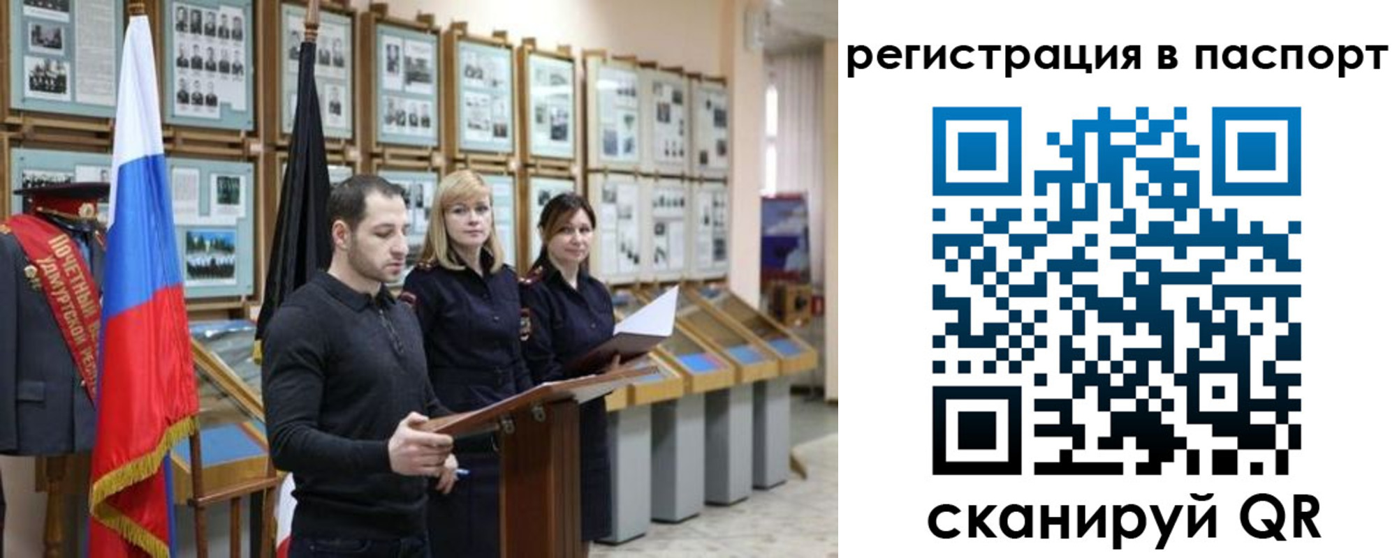найти адрес прописки в Черемхово