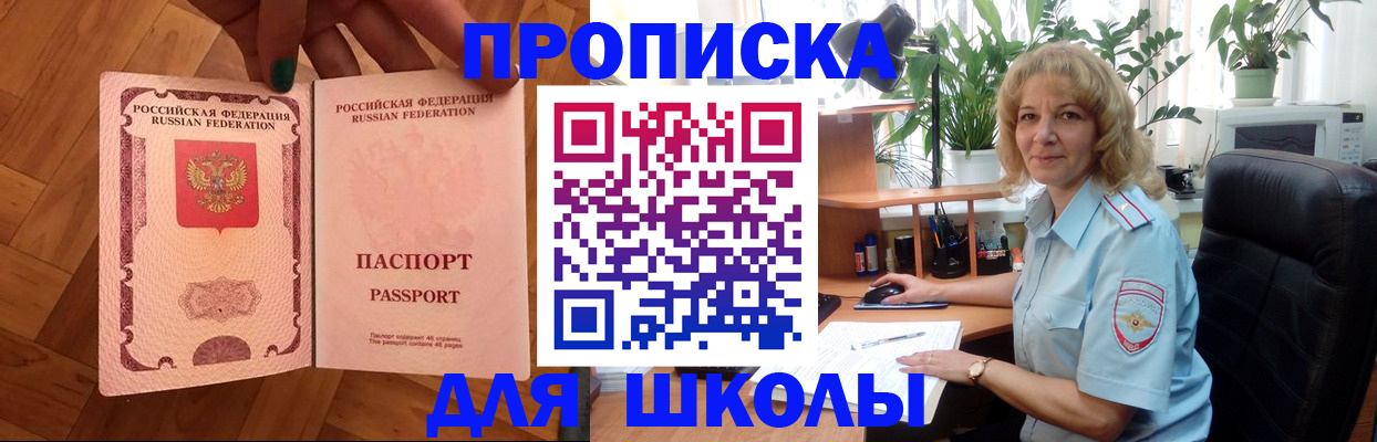 форма 3 в Черемхово